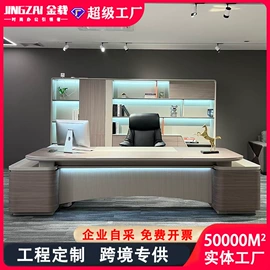 大班桌;办公桌;会议桌