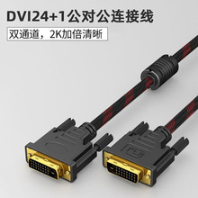 DVI24+124+5pͨ2K̖X@ʾBӾ