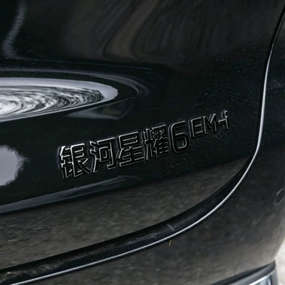 Car logo | alloy