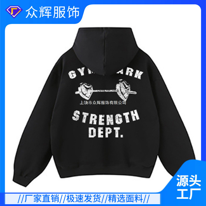 Shark Fitness Muscle Trendy Brand New Fashion Printed Punk Ins Explosive Hoodie Heavy Trap Sweater Cotton