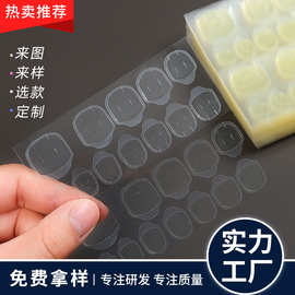 正祥防水果冻胶超薄透明隐形双面胶24粒美甲胶美甲工具亚马逊批发