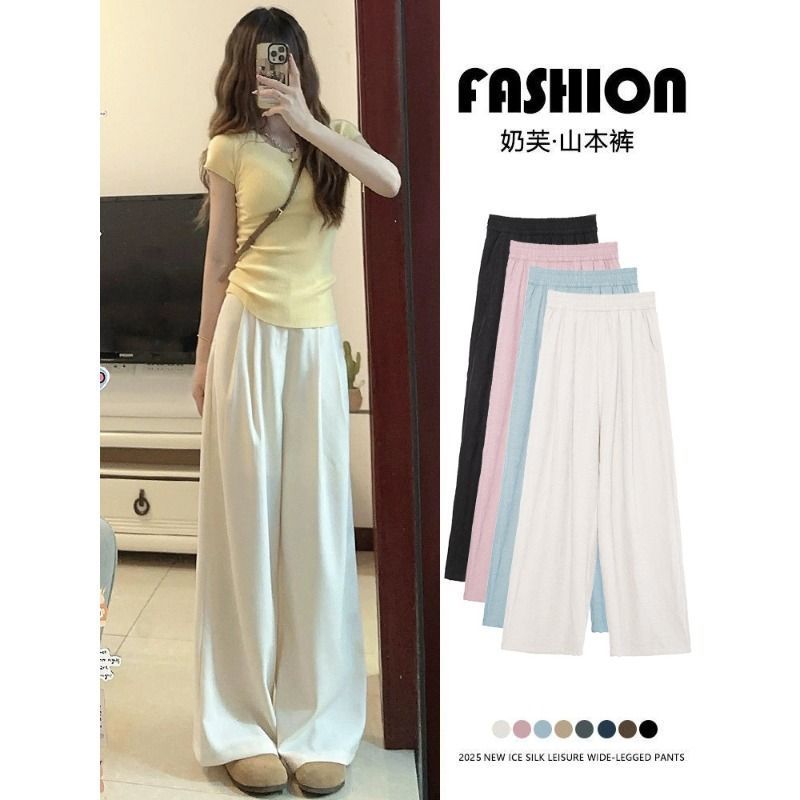 야마모토 화이트 레이지 2025 얇은 신작 캐주얼 하이 웨이스트 슬림 루즈 대형 스트레이트 팬츠 여성 바지
