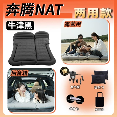 Vehicle-mounted inflatable bed | sleeping pad for sleeping in - pentium-nat2024-model-pentium-natoxford-black-trunk-camping-dual-use-double-layer-oxford-fabric-maternity-and-infant-grade-material