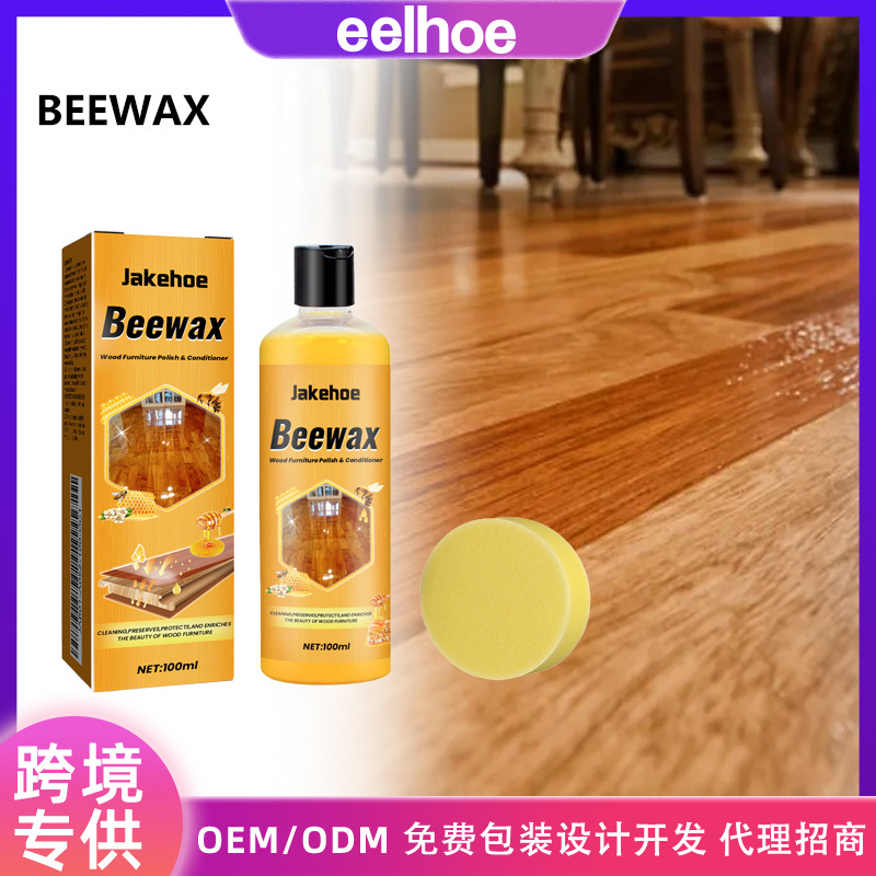 Jakehoe Floor Cleaner Home Wooden Floor Protection Cleaning Maintenance Wax Decontamination Dustproof Brightening Glazing