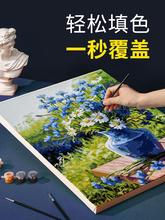 数字油画diy手绘填充手工画画填色肌理画 涂色丙烯解闷减压油彩画