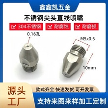 ���P�Һ��ֱ�����^����ˮ�ˮ���͏��_���߉�ϴ܇��ϴ�ӏ��^���^