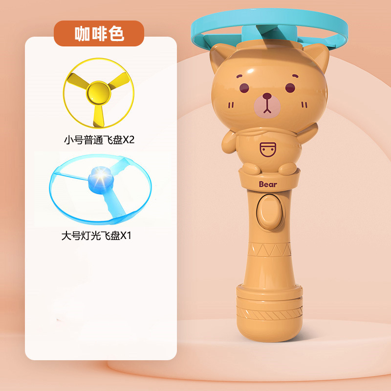 곰 2 프리스비 1 빛 프리스비 (포켓)