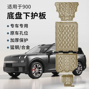 ��ֻ���m����I��900EMP�l�әC܇���o��܇�׷��o��늳��o����İ�