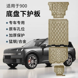 Lynk & Co 900 Emp mühərrik altı qoruyucu, şassi, akkumulyator, toqquşma əleyhinə lövhə