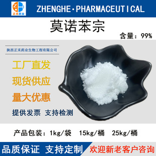 Ī�Z����99% �������� 4-����������103-16-2ԭ�� �S�ҬF؛���l