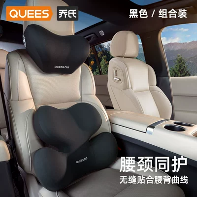 Cushion, Car Seat Lumbar: Waist support - mini-pillow-combination-black-multi-dimensional-soft-elasticity-comfortable-pressure-relief