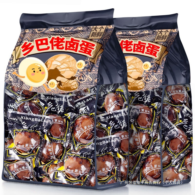 乡巴佬卤蛋五香鸡蛋熟即食茶叶蛋早餐休闲小吃零食品整箱批发包装|undefined