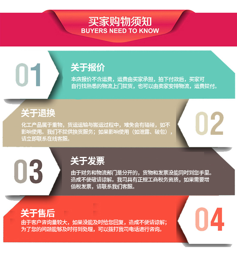 丙三醇(甘油)_13