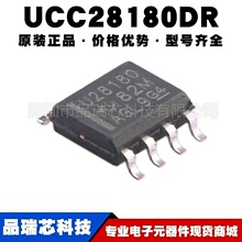 UCC28180DR ˿ӡU28180 ��װSOP8��������У��������оƬ�ṩ�䵥