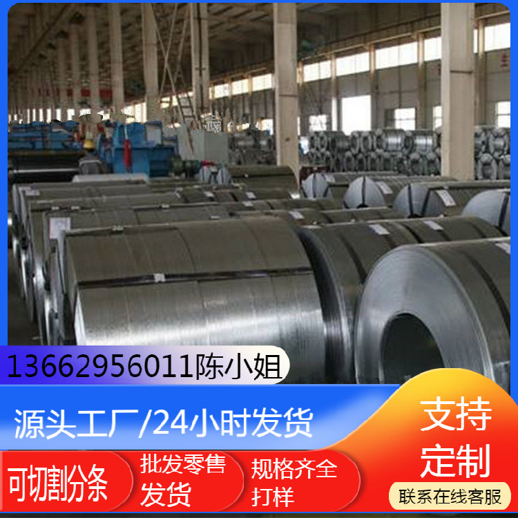 现货GMW3032M-ST-S-CR300LA-HD60G60G-U镀锌板材卷料汽车配件