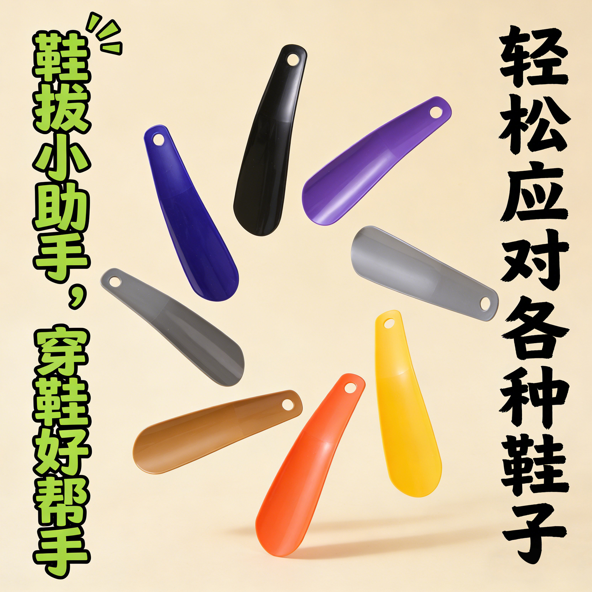 Spot al por mayor zapatos de plástico pequeños zapatos extractores de zapatos caseros convenientes zapatos caseros diarios pueden hacer marcas comerciales