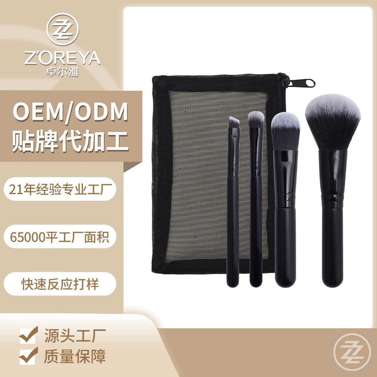 Zoelya mini cepillo de maquillaje base refrescador de mano un conjunto completo de cepillo de maquillaje portátil de viaje corto conjunto completo