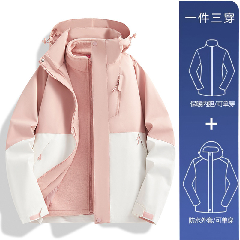 Camel Same Style Outdoor Functional Jacket for Women, Three-In-One Polar Fleece Autumn and Winter Windproof and Waterproof Mountaineering Jacket for Men