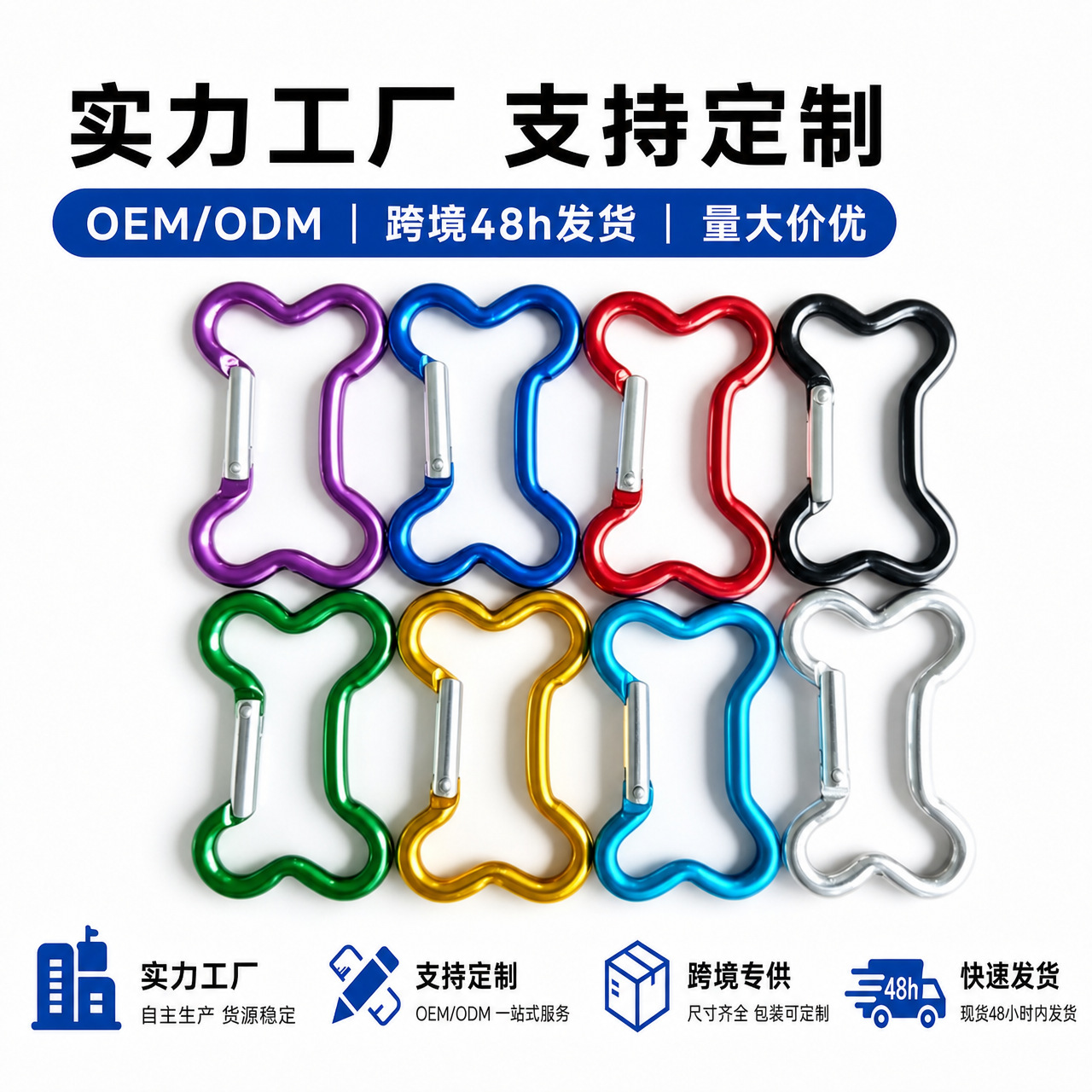Bone-shaped special-shaped buckle, black safety power bank small pendant, aluminum alloy backpack multifunctional carabiner