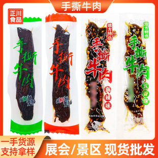 ��˺ţ��ţ��Ƥ�����l���^չ���خa����ʳ�������ֶYţ����ʳ