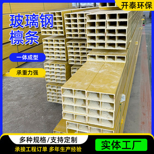 ������FRP�ͺϷ��ܶ��Ʋ���䓙_�l�u���֧���øߏ��ȳ��غ���