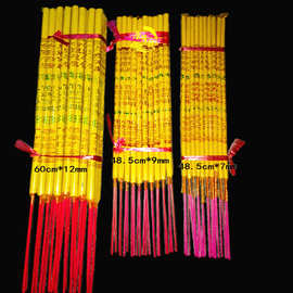 小冈佛香厂家批发40至60厘米竹签香小三支显字香卫生香各种拜佛香