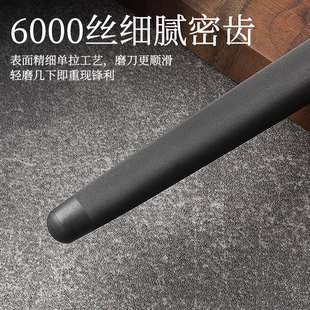 ♩ German Sharpening Rod Butcher 8000 Silk Ultra-Sharpening Stone Chef Express Sharpening High Hardness Professional