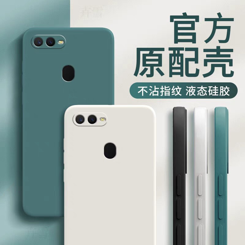 Suitable for oppoA7 mobile phone shell PBFM00 set OPPO new A7n soft silicone opp0pp0ppo case oppoa