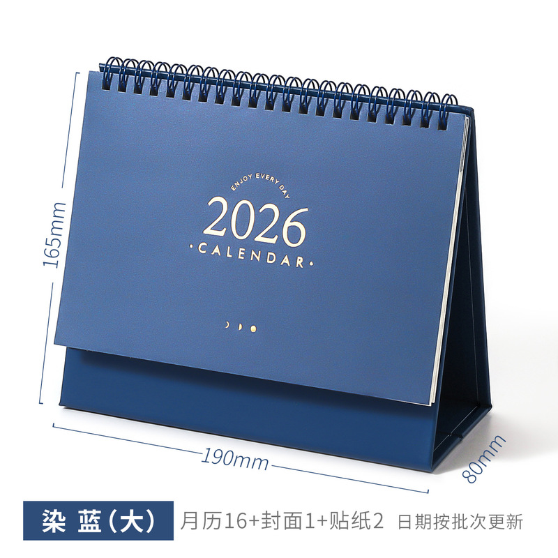 芯陌知2026年基礎台歴シンプルins復古カレンダー学生カード自律計画本デスクトップ振り子|undefined