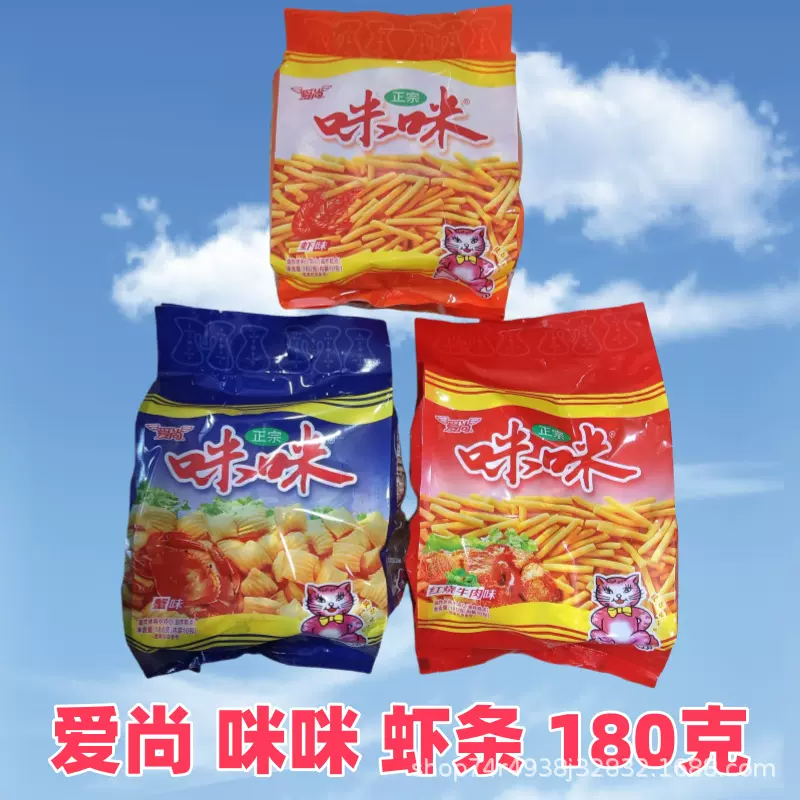 爱尚咪咪虾条蟹味粒180g整箱20包膨化食品网红休闲怀旧零食批发