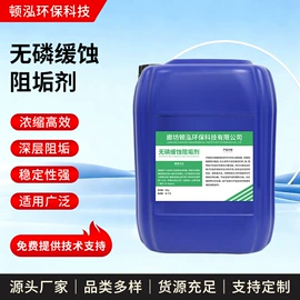 阻垢剂;杀菌灭藻剂;其他水处理