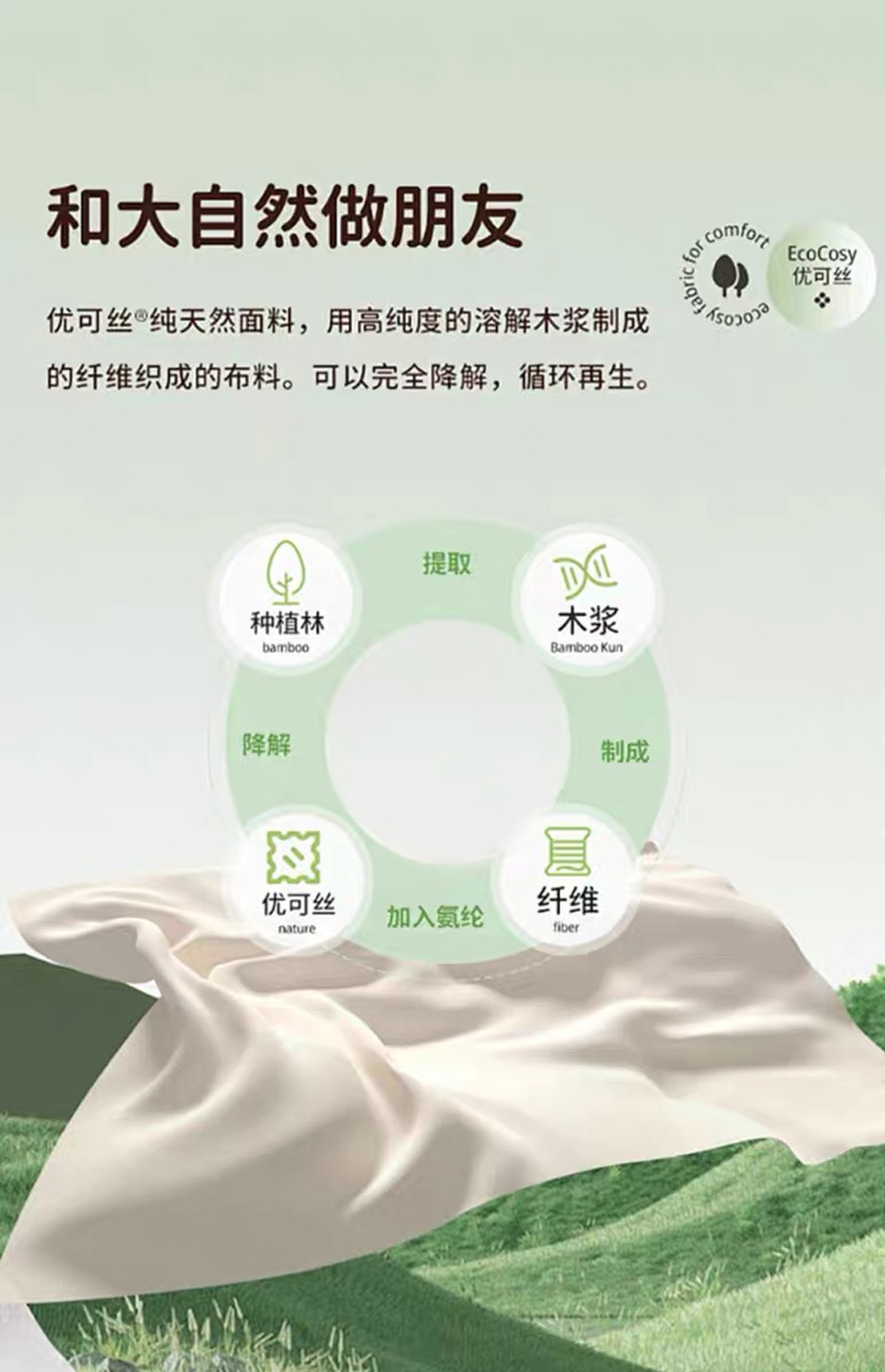 优可丝1.jpg