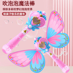 Bubble Machine Children's Dolphin Blowing Bubbles Street Stall Hot Selling Supply Wholesale Bubble Gun Children's Toys for Park Stalls