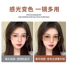 Color-changing myopia glasses for women, ultra-light, trendy, cold brown, transparent frame, ins, high-looking, large frame, slimming, bare-faced flat glasses