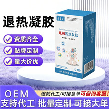 OEM�����t���˟����z�S���N�ƴ������������N�����Nˮ���z����N