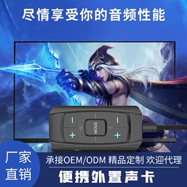 蓝牙音箱;其他音箱;声卡