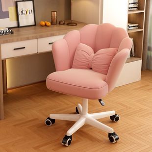 Makeup Chair Girls Bedroom Petal Chair Dressing Table Chair Light Luxury Manicure Makeup Chair Backrest Stool Popular