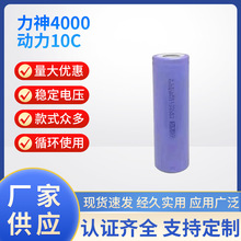 ����21700�늳�4000mAh����10C�m����荽�Ĥ���o�˙C����늳�