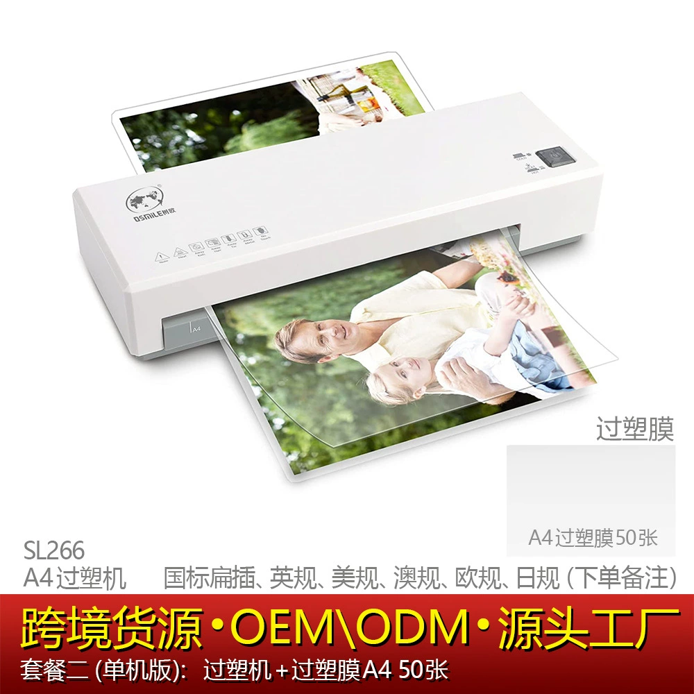 OSMILE SL266 домашний офис фото ламинатор документ ламинатор ламинатор источник фабрика