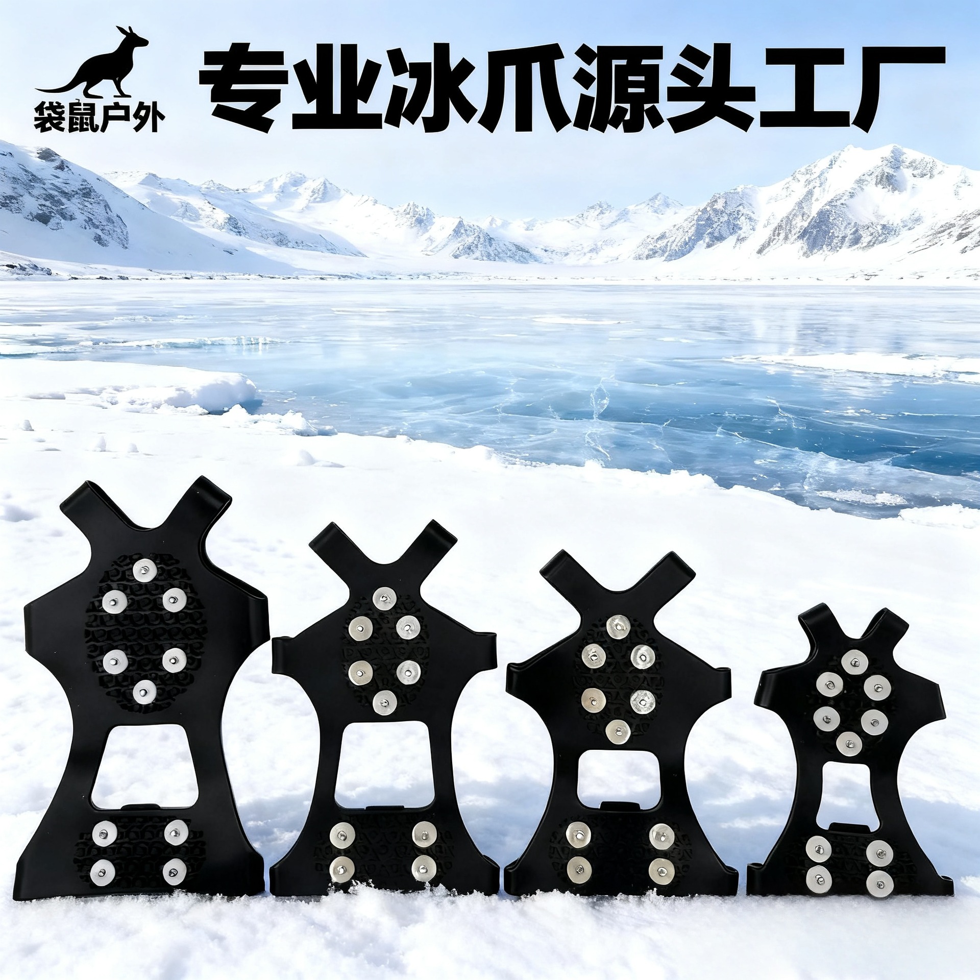 Stainless steel ice and snow shoe spikes, silicone ten-tooth steel spikes, crampons, mountaineering, tourism, fishing, snow non-slip shoe covers, hiking
