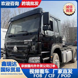 厂家跨境豪沃牵引车 重载半挂牵引车头HOWO 铝粉罐式运输车