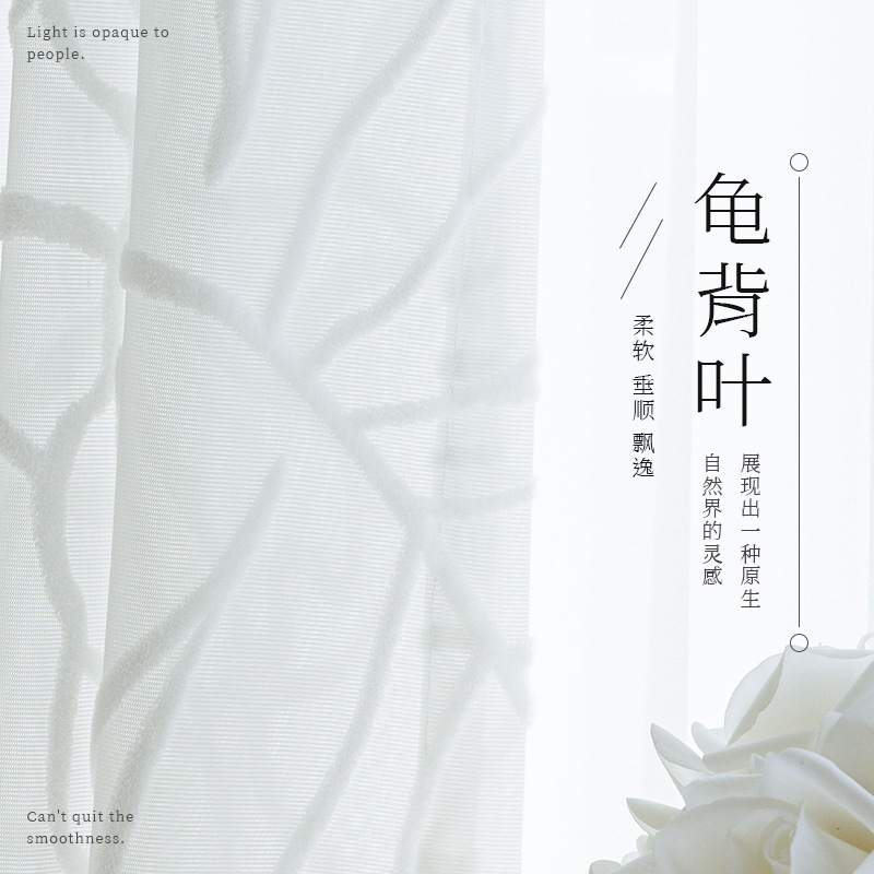 Nuevo estilo chino en relieve geométrico estilo japonés sala de estar dormitorio cortina cortina de gasa transparente no transparente gasa blanca