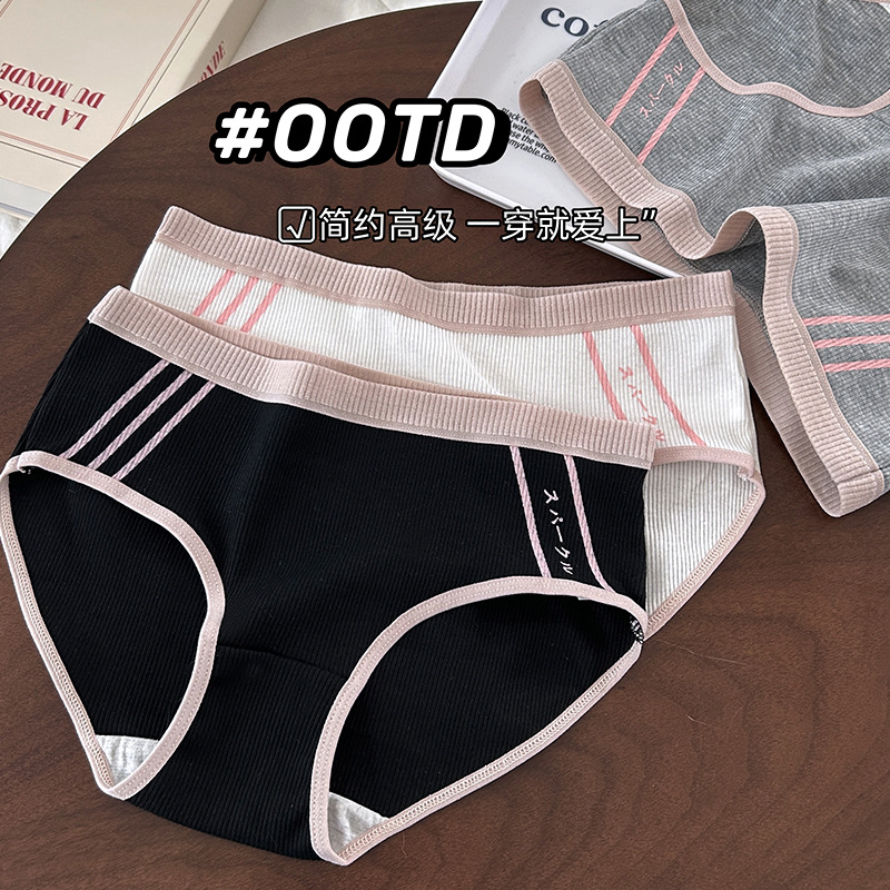 Pantalones interiores de damas de liquidación de precios especiales, código opcional, estilo opcional, no acepta devoluciones, puestos de mercado nocturno, suministro de productos