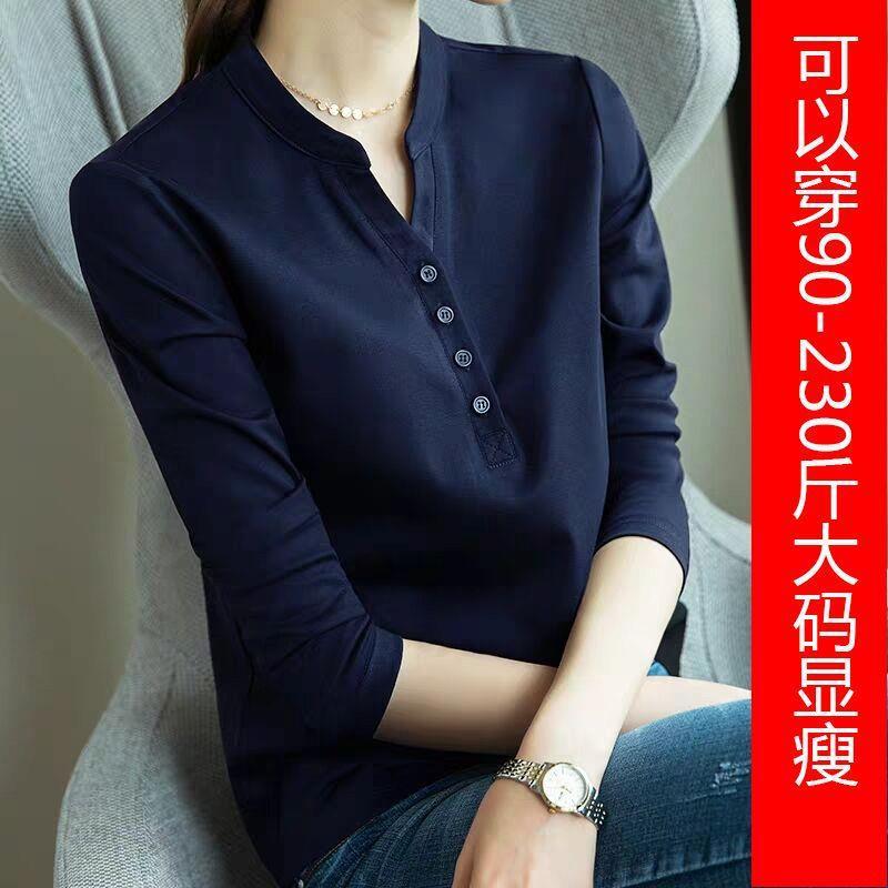 大码胖妹妹V领T恤230斤宽松显瘦春秋季长袖打底衫女上衣薄款|undefined