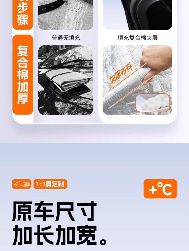 Winter Car Windshield Snow Cover Frost Protector