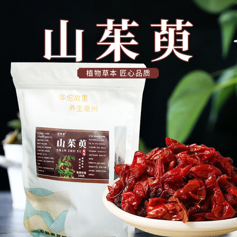 Authentic Dogwood Fruit, Dogwood Pulp, Dogwood Fruit Wholesale and Distribution