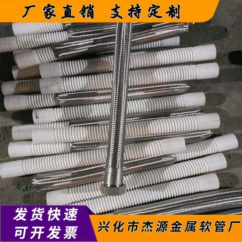 厂家供应304四氟扣压式四氟网套四氟式软管化工DN25批发波纹管