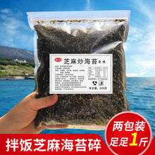 ֥�麣̦��һ���b��ʳ���ϲ�ը�躣̦�郺ͯ���̦��ʳʳ��500g