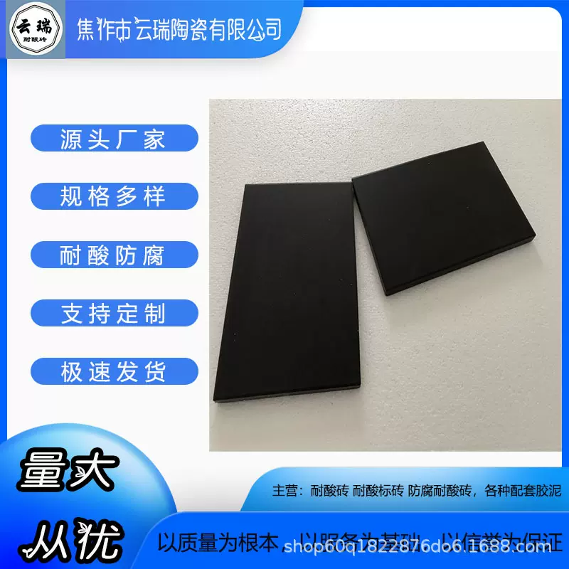 工业防腐耐酸砖 耐酸标砖 素面 釉面多种规格 全国配送