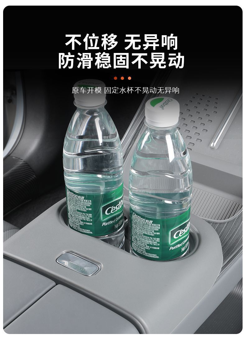 Suitable for Aion i60 original car color center console wireless charging silicone mat cup holder interior modification car accessories